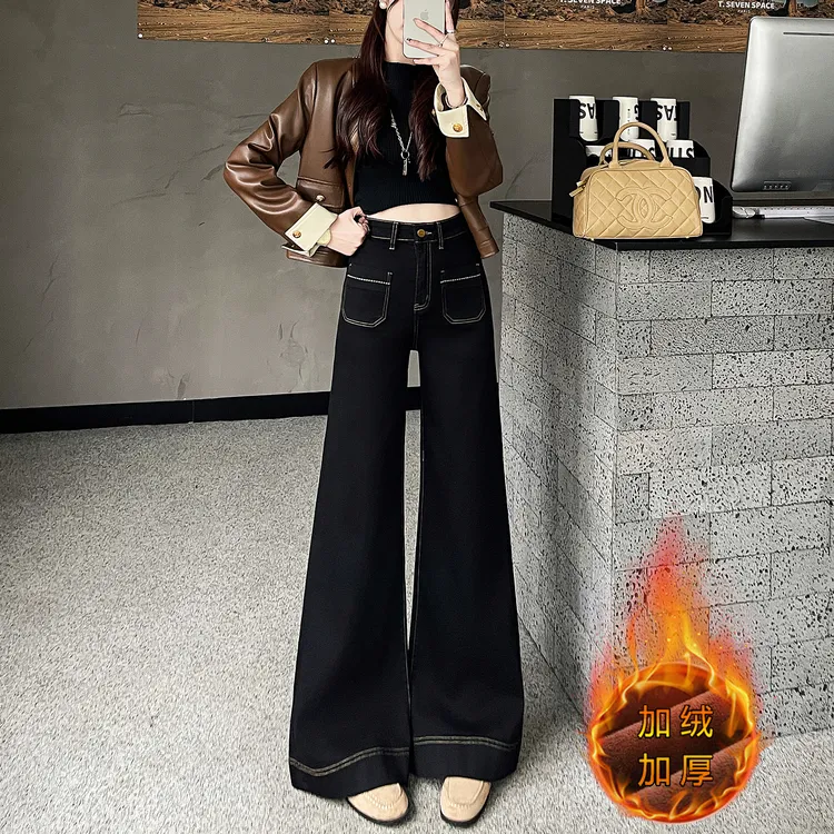 黑灰色高腰喇叭裤阔腿裤牛仔裤女秋冬爆款弹力宽松直筒显瘦潮7828