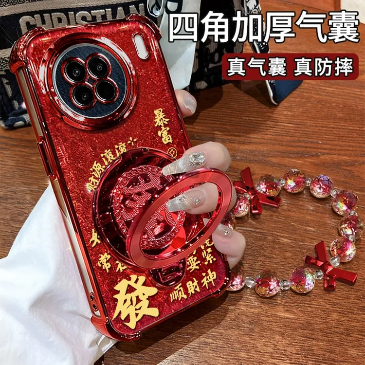 适用【vivox90/x90s】暴富發财创意旋转支架全包四角防摔壳女款