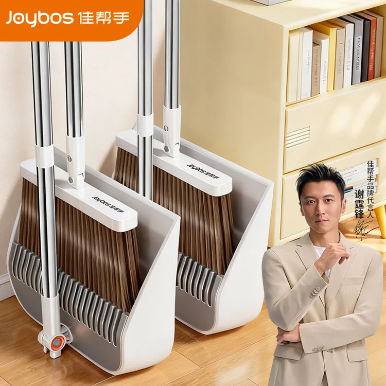 佳帮手扫把簸箕套装家用2025新款可折叠扫帚神器不粘头发扫地笤帚