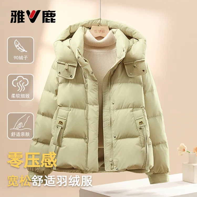 雅鹿2025冬季新款羽绒服女短款加厚时尚简约小个子面包服保暖外套