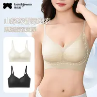 阪织屋山茶花文胸10A抗菌聚拢收副乳无钢圈女士内衣凉感舒适胸罩