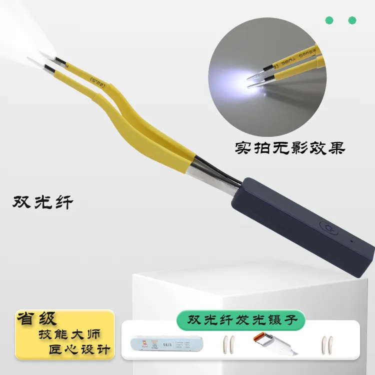 儿童发光挖耳勺硅胶软头掏耳神器专业采耳宝宝挖耳朵可视发光镊子