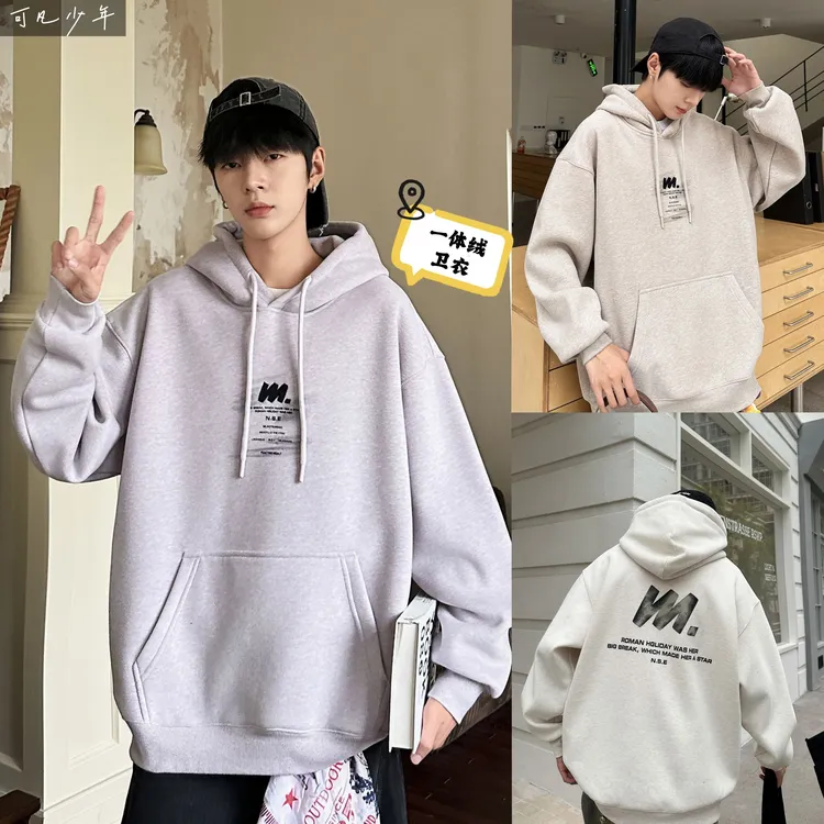 【加厚-加绒】连帽卫衣青少年冬季加厚加绒卫衣保暖立柔软亲肤8990