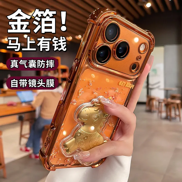 马上有钱适用苹果17promax手机壳苹果17Pro镜头全包气囊防摔款