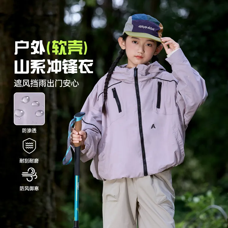 女童冲锋衣秋季2025新款户外登山连帽运动服女大童秋季三合一外套