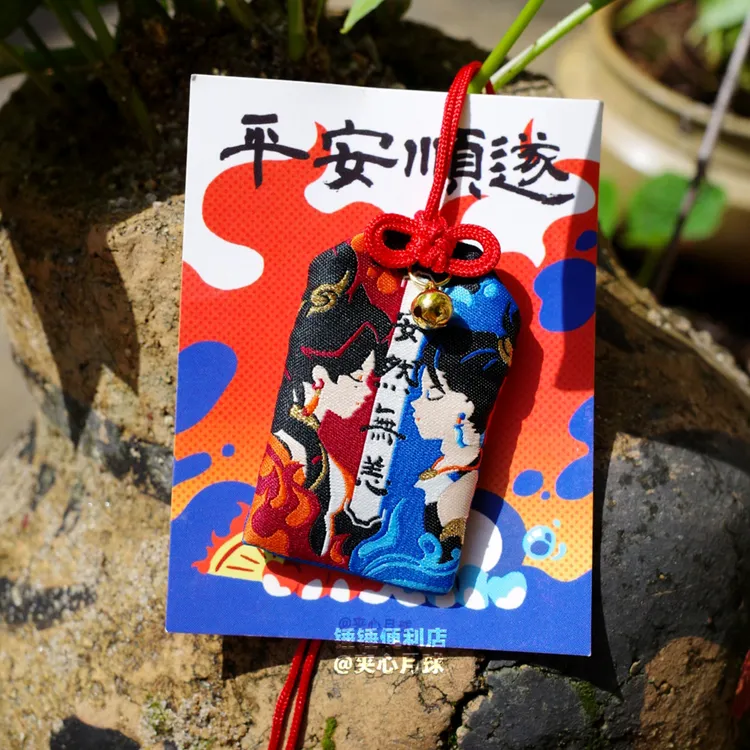 【现货】守望先锋瑞稀安娜破坏球安燃无漾御守挂件