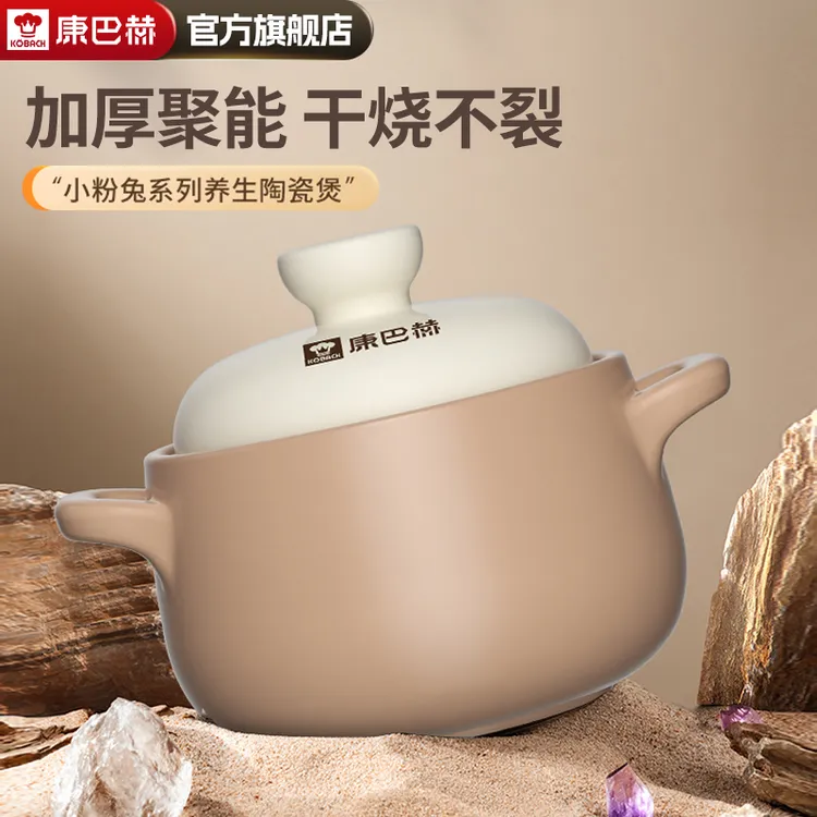 康巴赫砂锅煲家用燃气灶耐高温煤气陶瓷煲仔饭锅炖锅汤锅沙锅石锅
