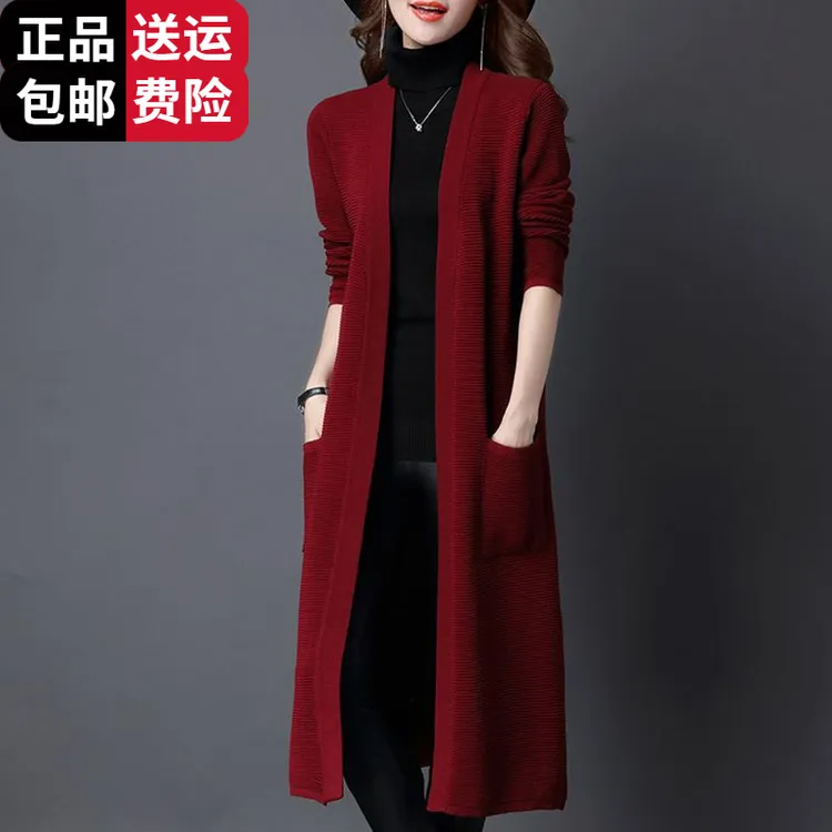 恒源祥集团彩羊秋冬2025新款开衫外套女中长款长款韩版过膝羊毛百