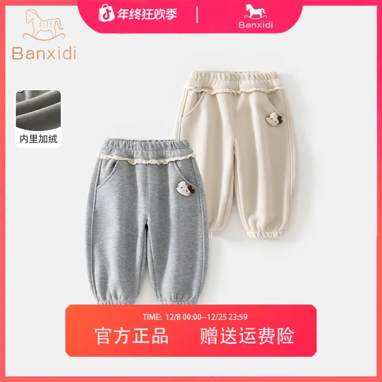 班喜迪女童裤子冬装新款洋气宝宝加绒束脚裤童装儿童休闲卫裤加厚