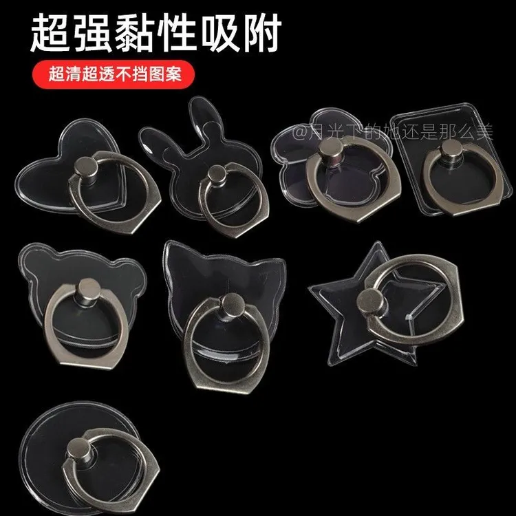 全透明手机指环扣支架指环卡通可爱懒人桌面多功能男女加粗耐用
