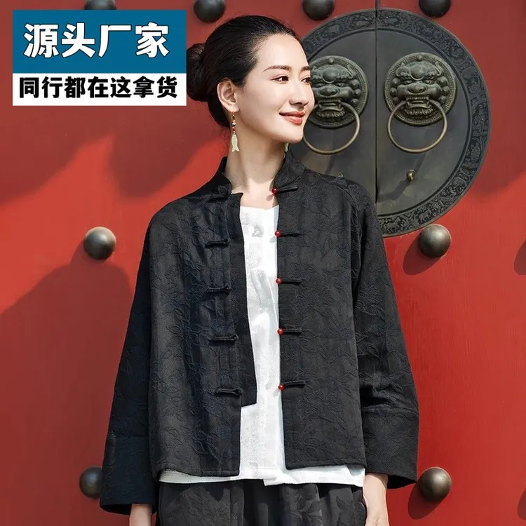 梵乐芬新中式提花唐装古风外套女春秋复古国风禅意对襟盘扣立领外