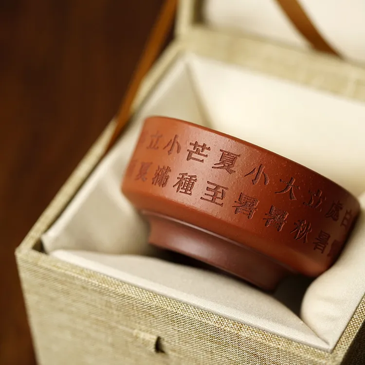 砂壶印象 传统文化24节气主人杯 宜兴紫砂 底槽青 100cc
