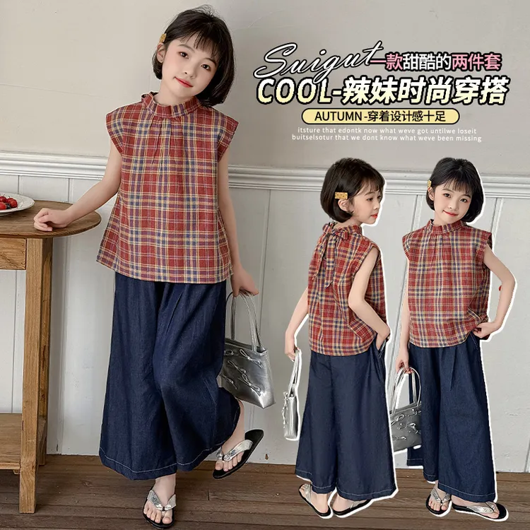 女童夏季套装2025新款儿童洋气时髦格子背心阔腿裤两件套女宝宝潮