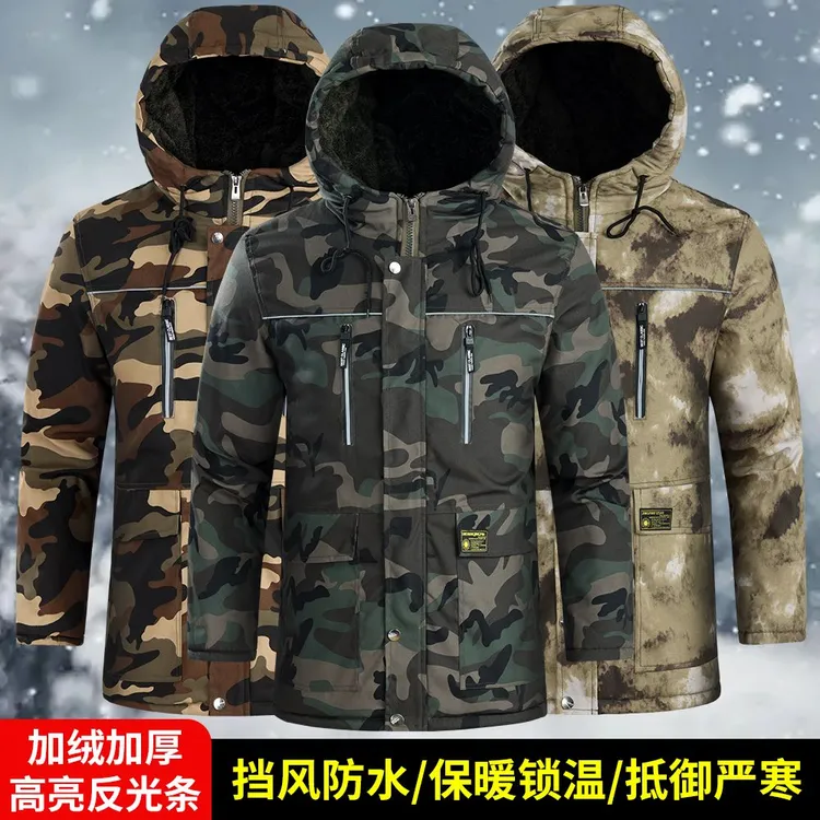 【厂家直发】冬季加厚加绒防水迷彩棉服中长款户外劳保防寒大衣