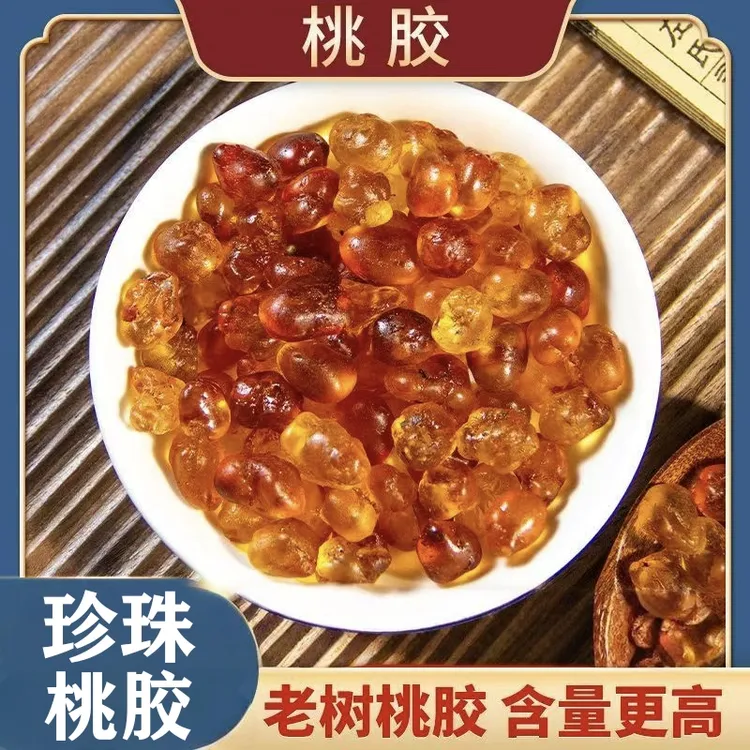 珍珠桃胶少杂志更省心天然野生老树桃胶可搭配雪燕皂角米组合食用