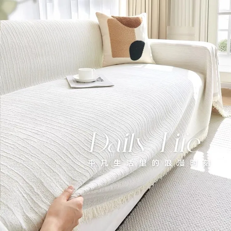 【纯色小香风】奶油风雪尼尔防猫防尘四季沙发沙发垫沙发布全盖盖布