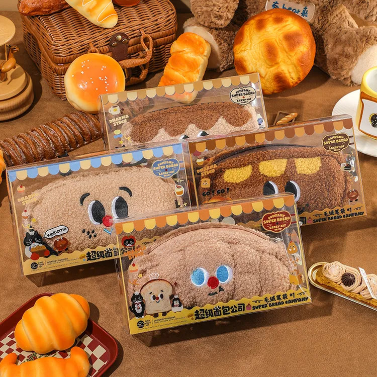 方岛超级面包公司系列毛绒柔软文具笔袋大容量卡通高颜值收纳笔袋