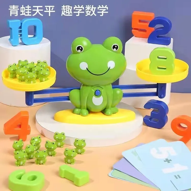 儿童数字青蛙天平玩具早教益智玩具幼儿园加减法启蒙平衡数学教具