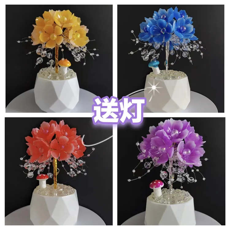（伟妮手工）棒棒糖手工diy小盆栽材料包 高级感发光生日礼物送女生