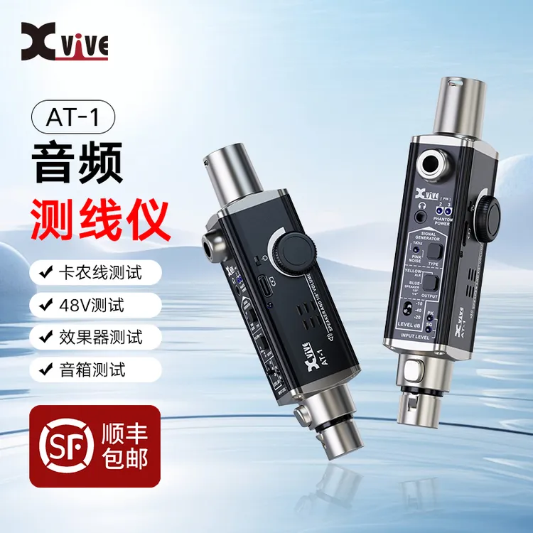Xvive AT-1便携式音频测试仪检测XLR卡农线音响多功能检测器
