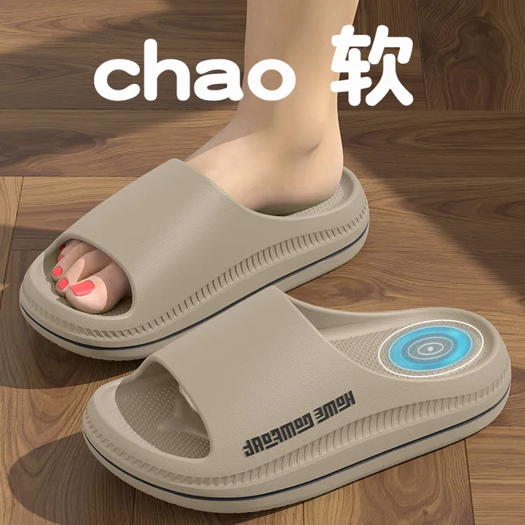 男士拖鞋夏季2025新款居家室内外穿踩屎感厚底防滑不臭脚凉拖男款