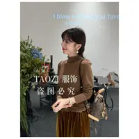 桃子自制 09311 【拿铁】秋冬季木耳边柔软百搭打底衫弹力上衣