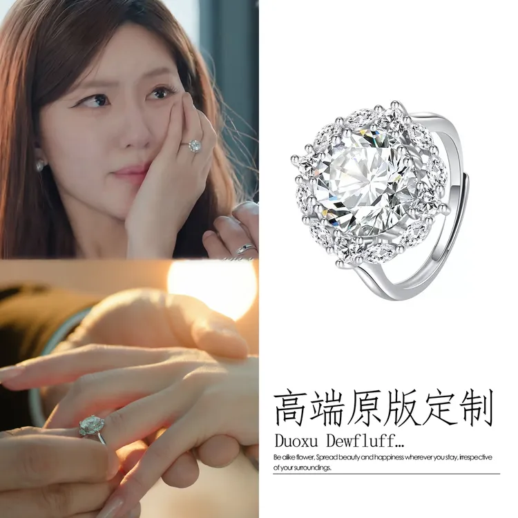 合金锆石戒指 许我耀眼许妍赵露思同款满钻戒指女小众高级感指环