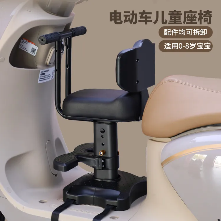 前置儿童座椅电动车雅迪爱玛绿源台铃电瓶车婴儿宝宝小孩安全坐椅