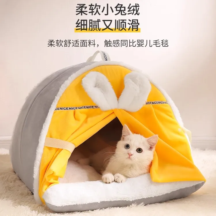 猫窝冬季保暖四季通用狗窝封闭式幼猫宠物可拆洗猫房冬天猫咪用品