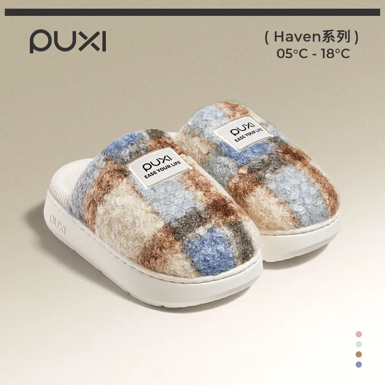 朴西空白格棉拖鞋女士秋冬季居家保暖毛毛绒男冬厚底