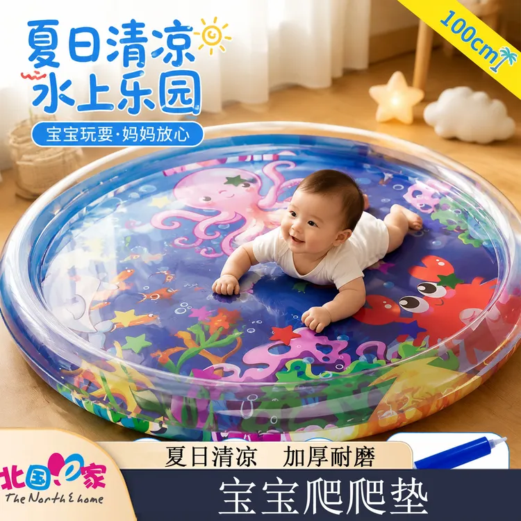 【100CM加大加厚】拍拍水垫婴幼儿爬爬垫脚踩夏季玩具清凉垫宝宝爬商品图