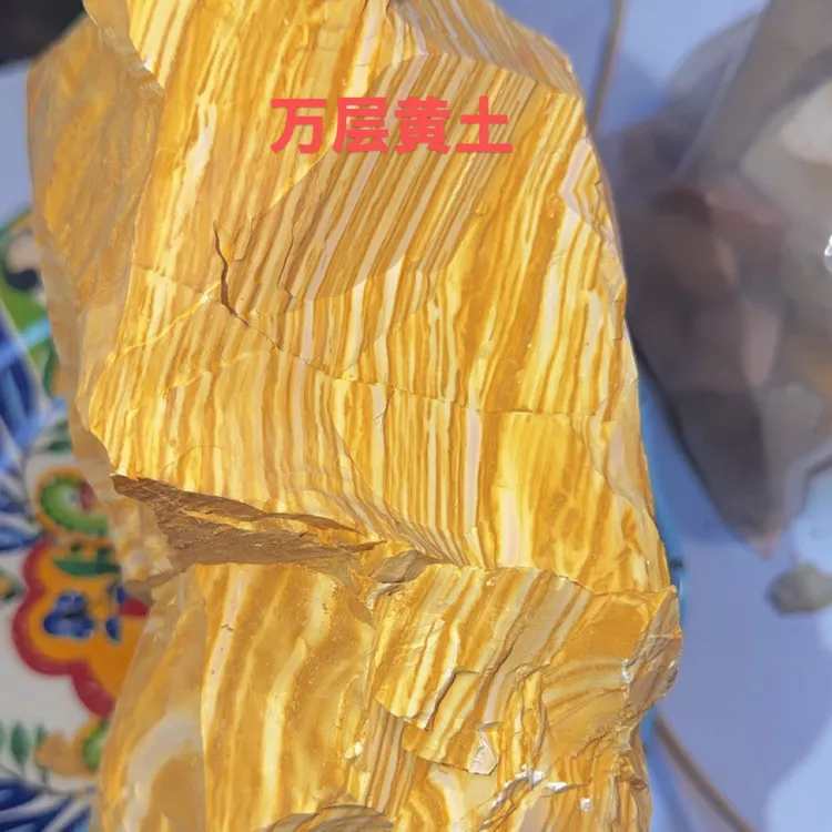 万层黄土硬脆不粘牙食用泥土