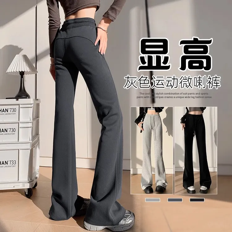 微喇叭裤女2025新款秋冬季加绒小个子运动裤灰色卫裤休闲瑜伽裤子