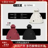 【草莓熊漫步者夹克外套】秋季新款时尚潮流休闲男女情侣款G-77T