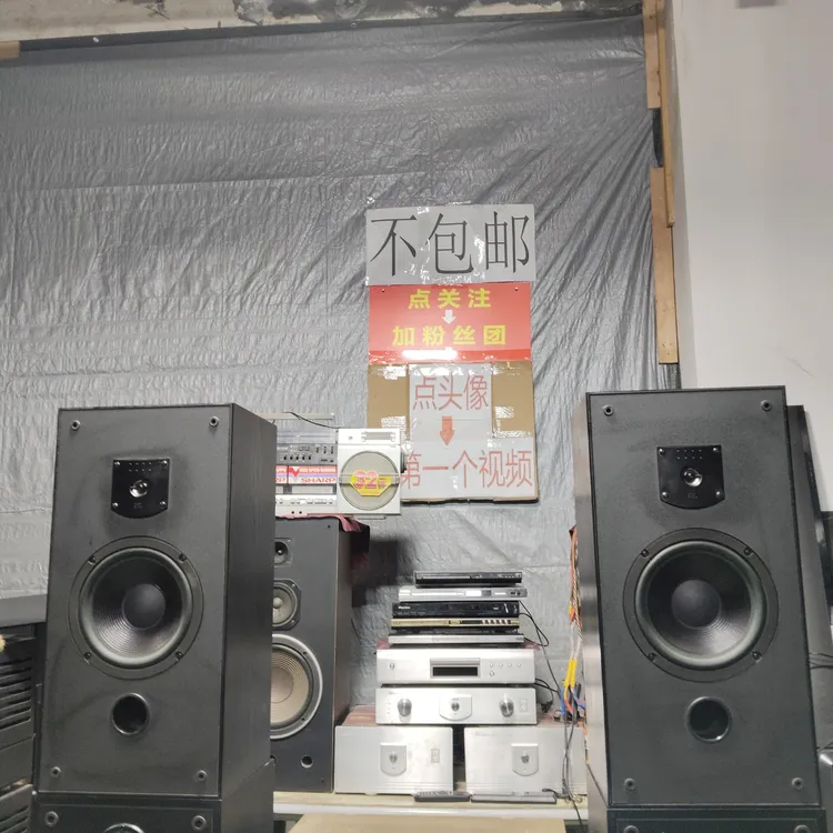 美国进口品牌八寸两分频书架音响一对有网罩盘不包邮价格