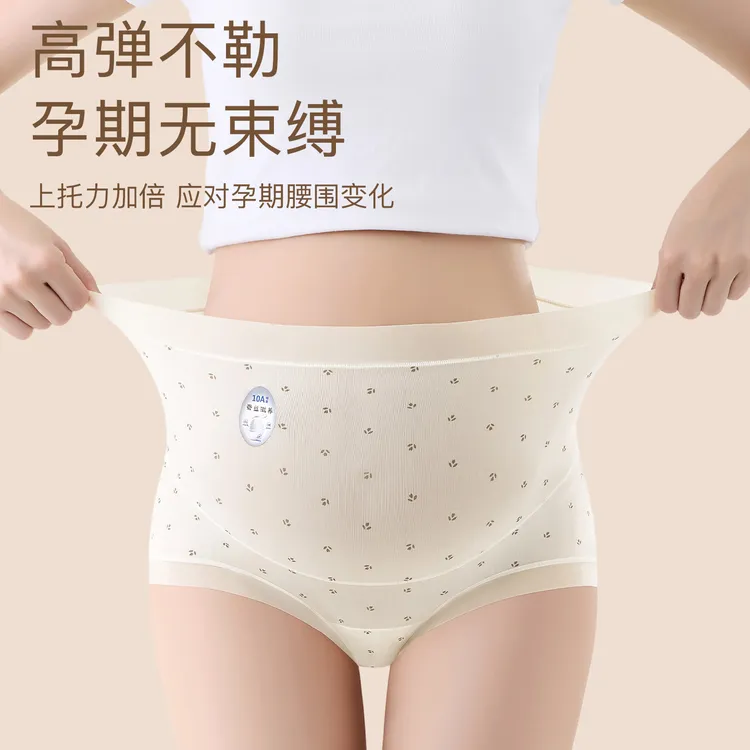 奶油小姐-孕中晚期剖产后高腰10A蚕丝温变抗菌裆孕妈孕妇内裤商品图
