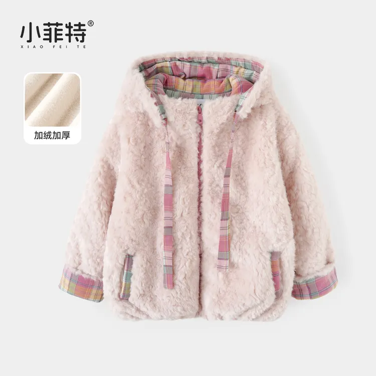 小菲特女童冬加厚连帽外套中大童保暖绒毛上衣儿童衣服BGYD57393