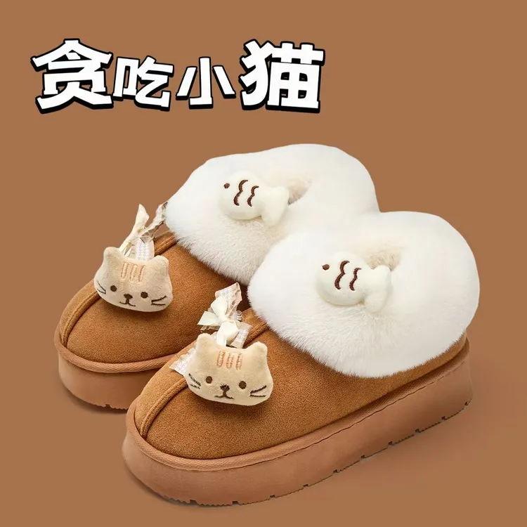 利达妮 可DIY百搭雪地靴闺蜜款2025年新款美拉德色系秋冬季保暖女