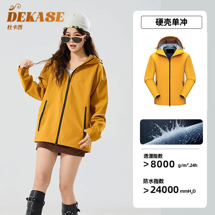 Dekase 轻量冲锋衣男女户外硬壳防风防水超轻徒步登山服情侣装