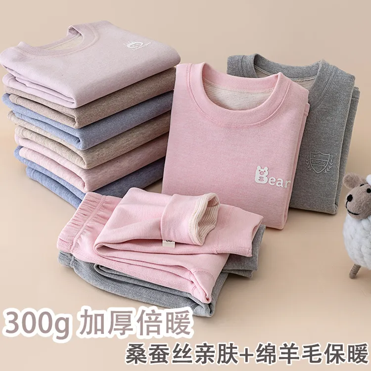 三角档加厚儿童秋衣秋裤保暖套装羊毛蚕丝无骨宝宝打底内衣家居服