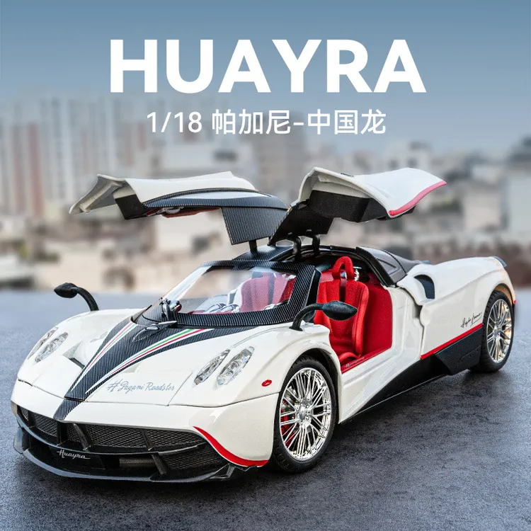 新款1:24/18帕加尼中国龙大号合金声光回力仿真汽车模型玩具汽车