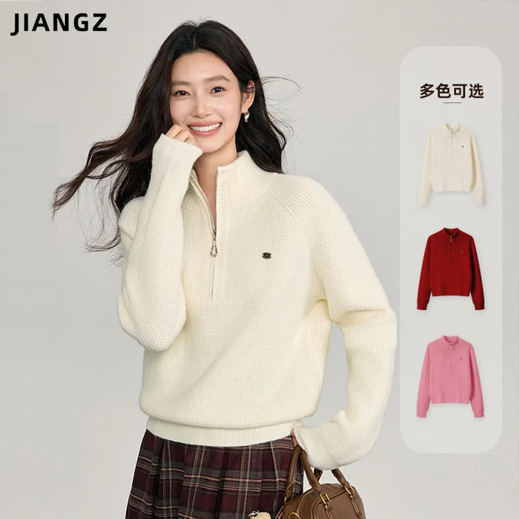江洲【华夫】保暖秋冬新款精致慵懒风华夫格半高领拉链插肩羊毛毛衣