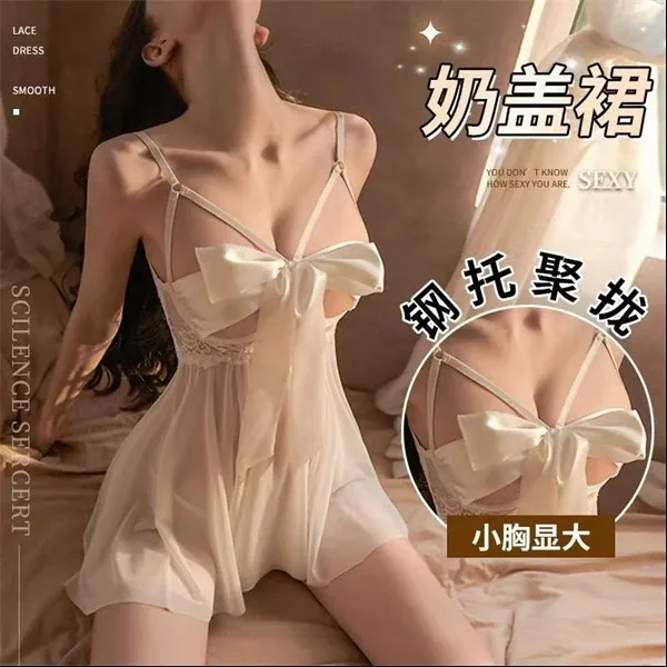 做你的猫❤️性感蕾丝钢圈网纱露背睡裙钢托聚拢修身轻奢家居服A8