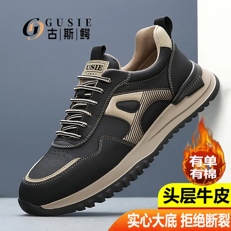 【头层牛皮】冬季男士真皮休闲皮鞋百搭时尚软底软面加绒保暖男棉鞋