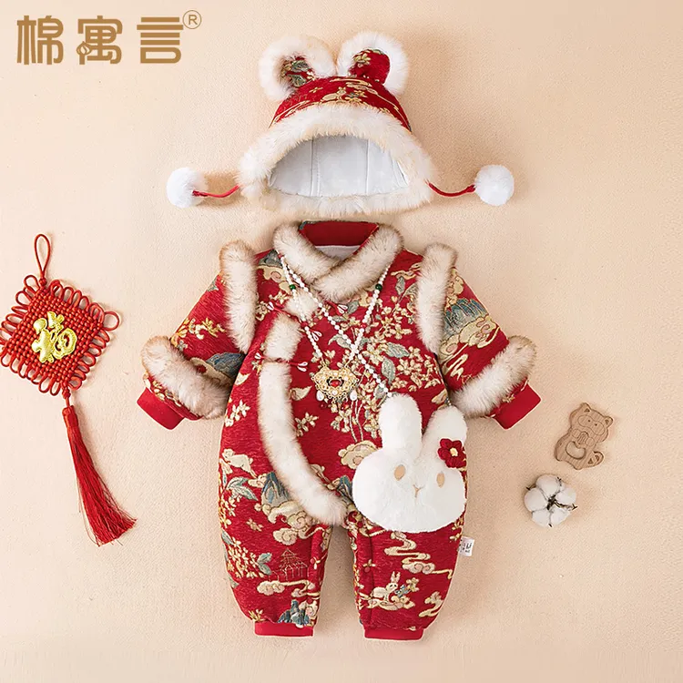 冬季周岁宝宝拜年礼服洋气复古国潮风夹棉连体衣抓周喜庆刺绣爬服