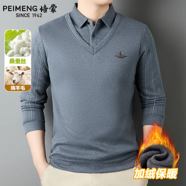 培蒙2025年加绒加厚保暖男士针织衫宽松绵羊毛假两件打底衫上衣服