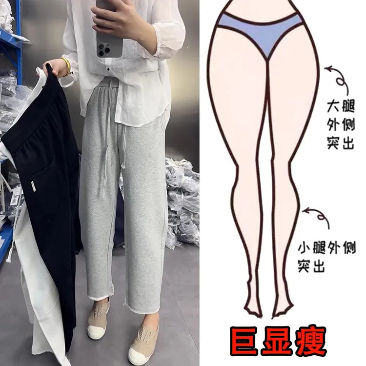 2025夏季新款大码女装九分休闲卷边直筒裤梨形身材显瘦百搭阔腿裤