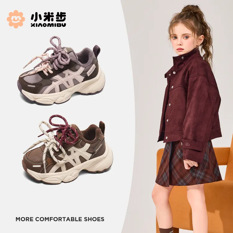 小米步【泡泡】女童加绒鞋子2025冬季鞋儿童休闲徒步鞋男
