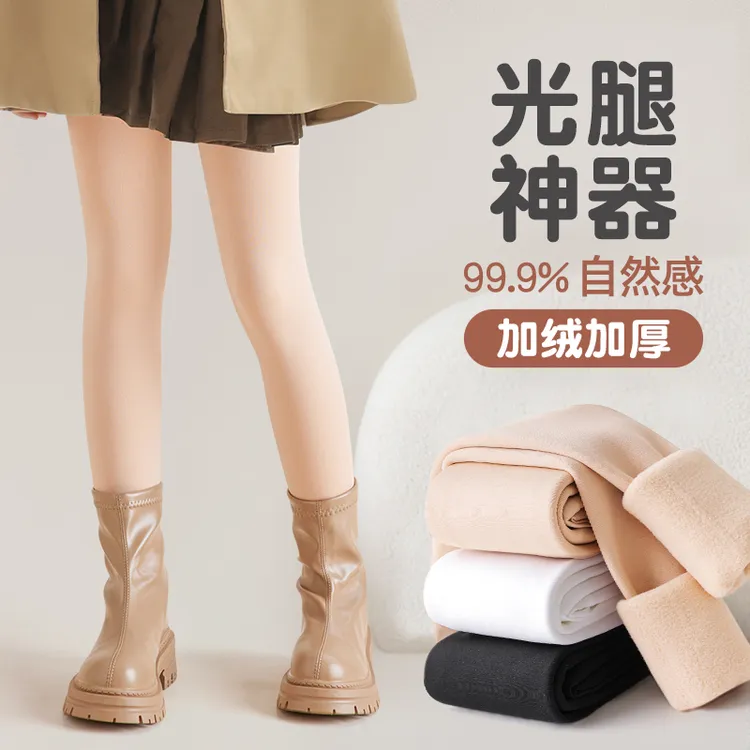 女童光腿神器冬季加绒加厚宝宝中大童肤色连裤袜儿童肉色打底裤子