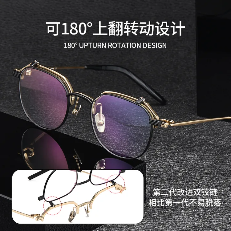 新款上翻复古圆框眼镜架男士超轻纯钛大框可配近视眼镜框翻转时尚